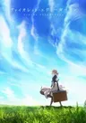Violet Evergarden (anime)